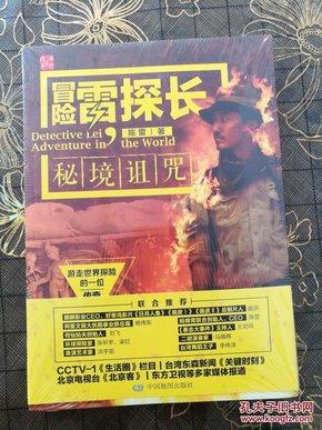 炉石传说