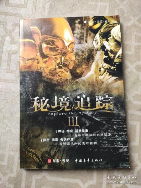 华丽礼帽