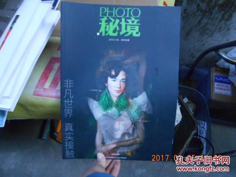 重装突击