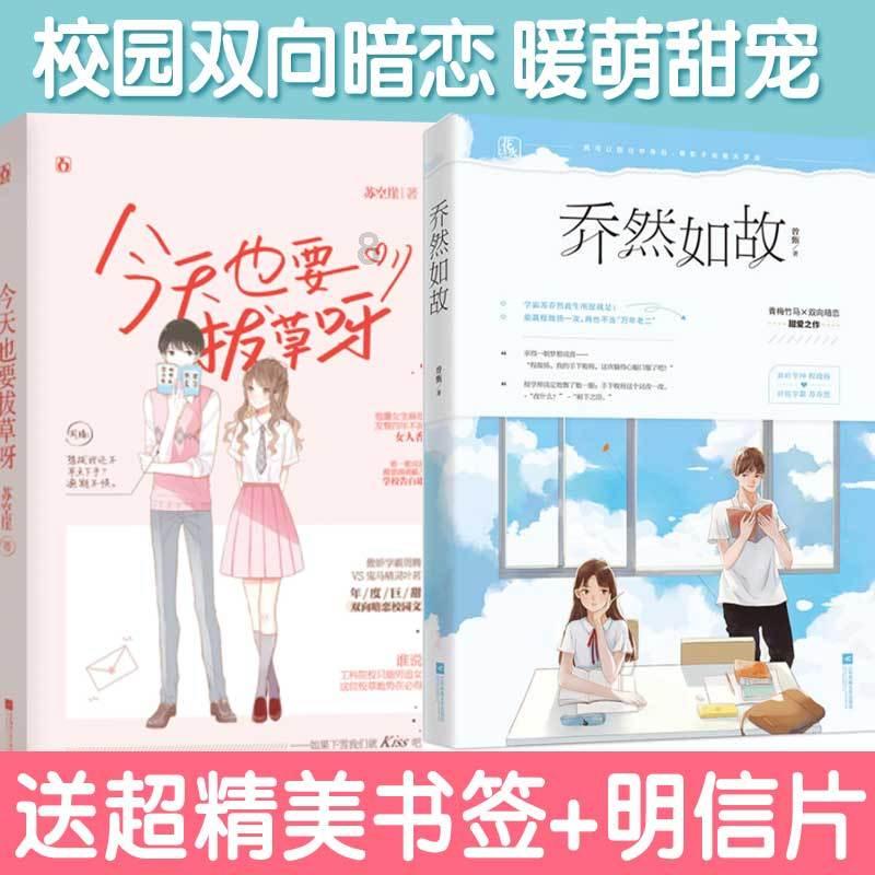狙杀外星人