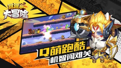 蛇吃金钥匙