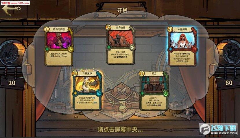 算术24点