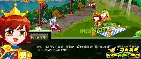临渭区第四届锣鼓首场比赛在葡萄产业园敲响