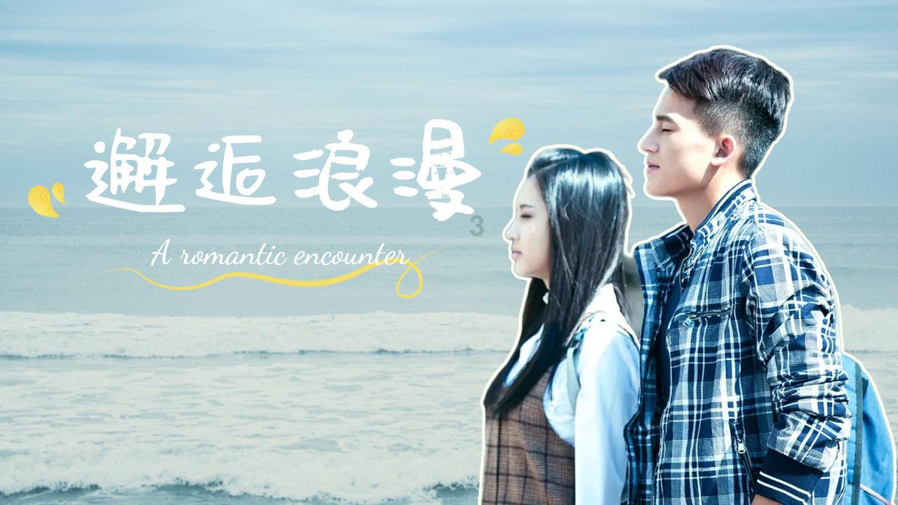 救援卷耳兔