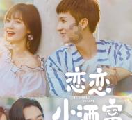 蓝点的冒险无敌版
