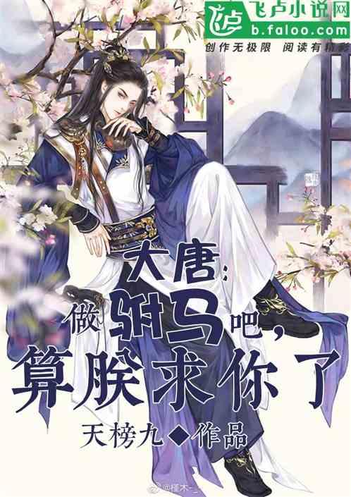 九张羊皮纸