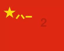 阴暗森林
