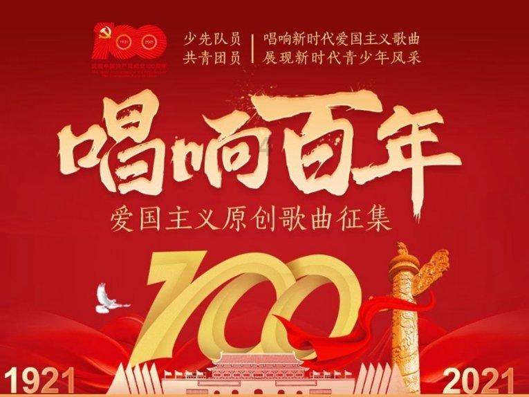 河南滑县:“研训赛一体化”助力教师发展