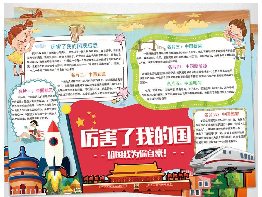 浙江挖掘能源大数据价值 助企年减排超14万吨标准煤