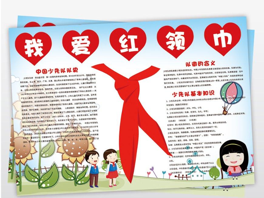 华海药业：枸橼酸托法替布片获药品注册证书