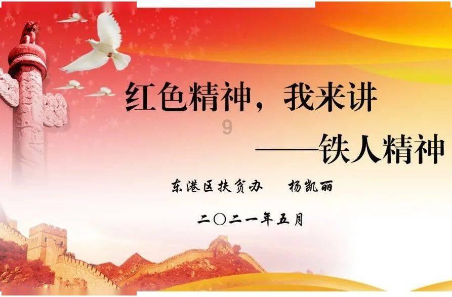 碰然心动