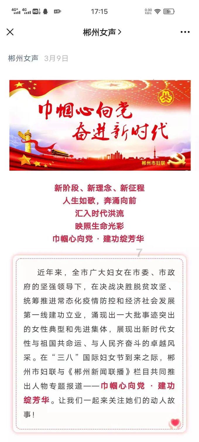 本周上市公司涨跌榜TOP20:深中华A“最靓的仔”