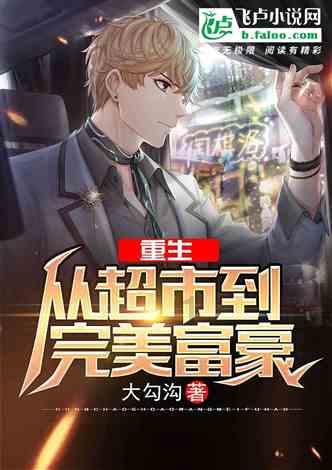 古堡逃生