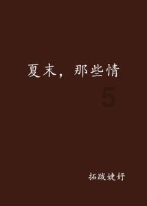 奇迹暖暖